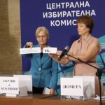 ЦИК жребий