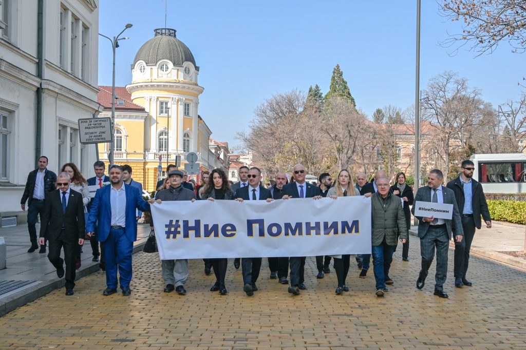 София отбеляза 81 години от спасяването на българските евреи