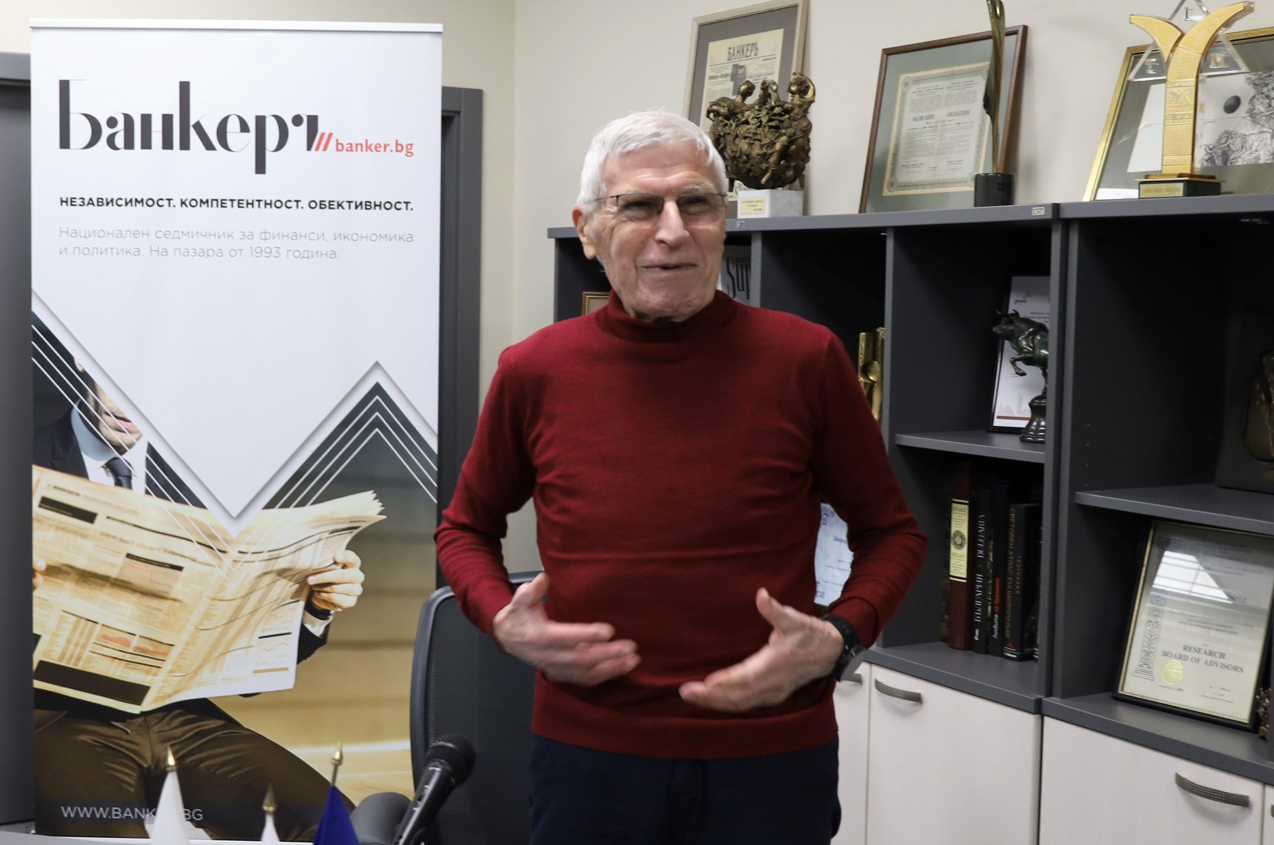 Атанас Атанасов