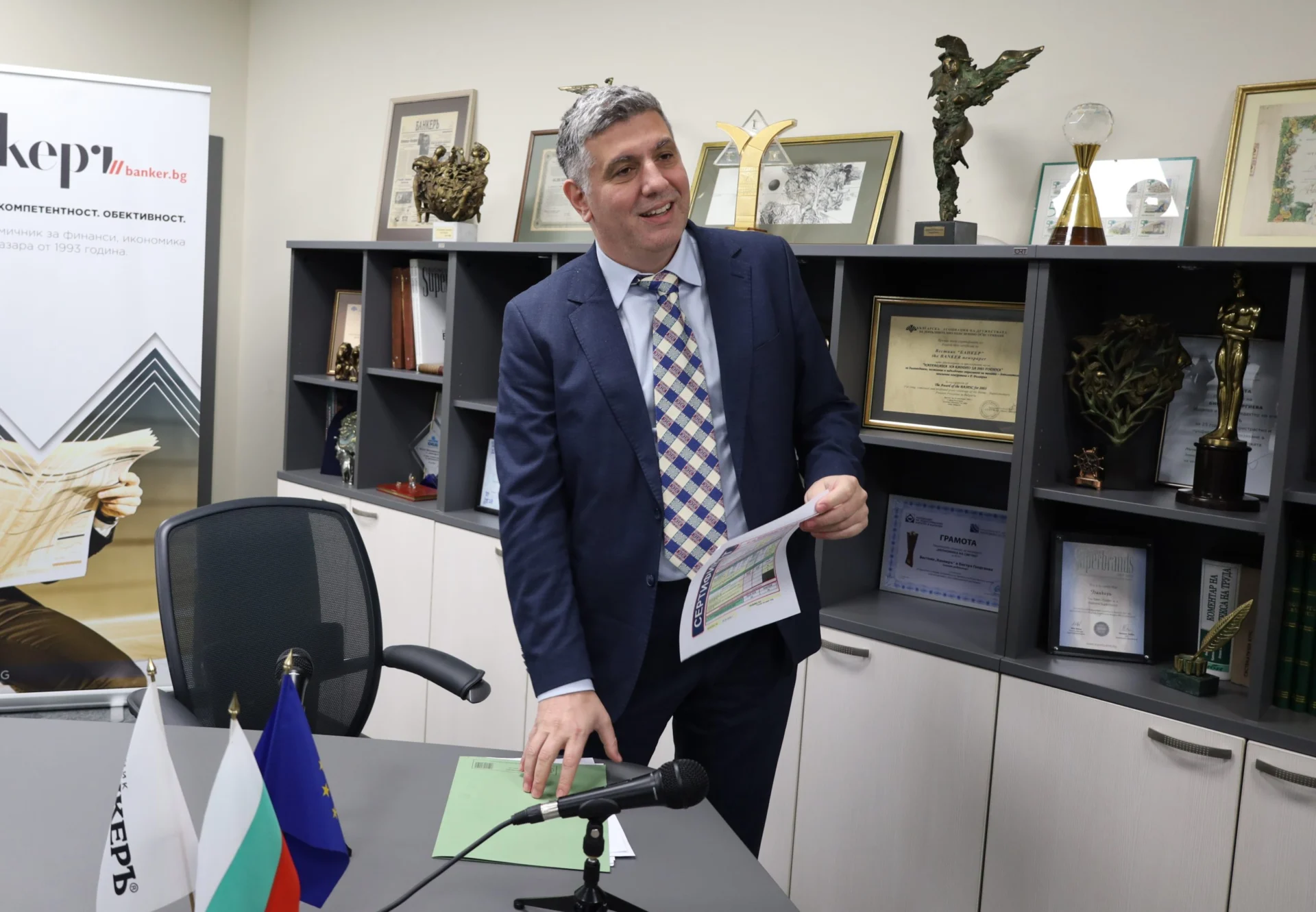 Андрей Цеков