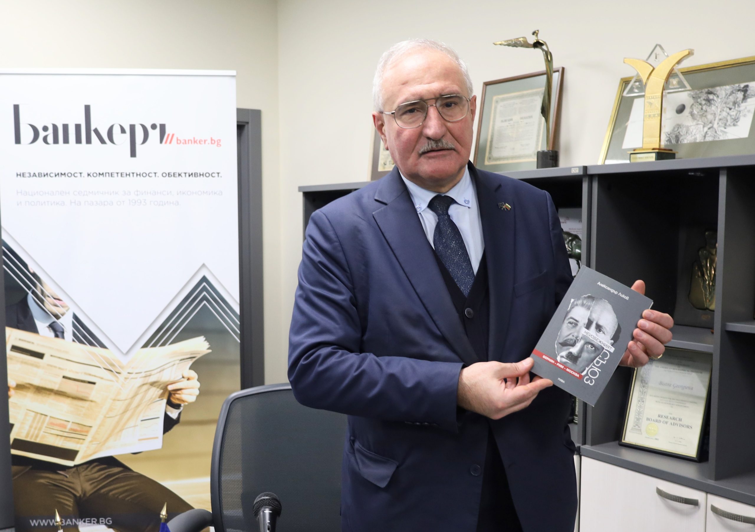 Лъчезар Тошев