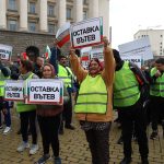 протестиращи искат оставката на Вътев