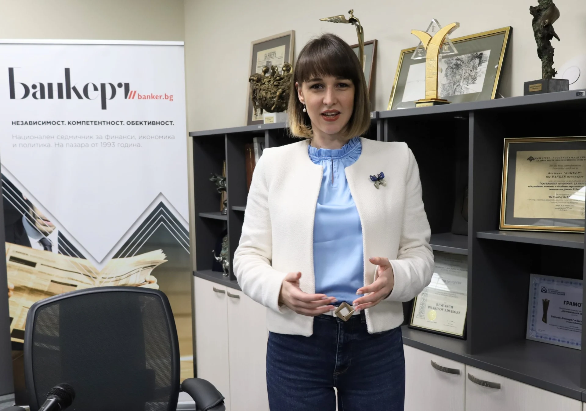 Деница Симеонова