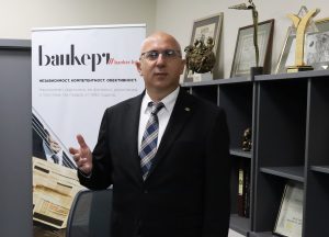 Георги Наков