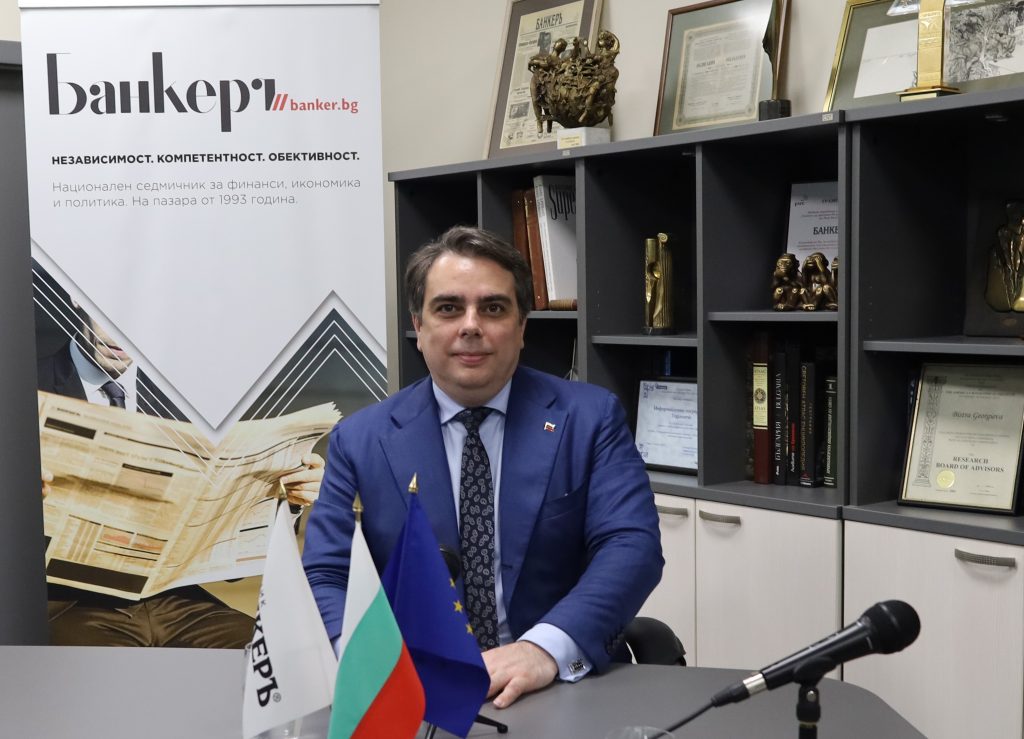 Асен Василев