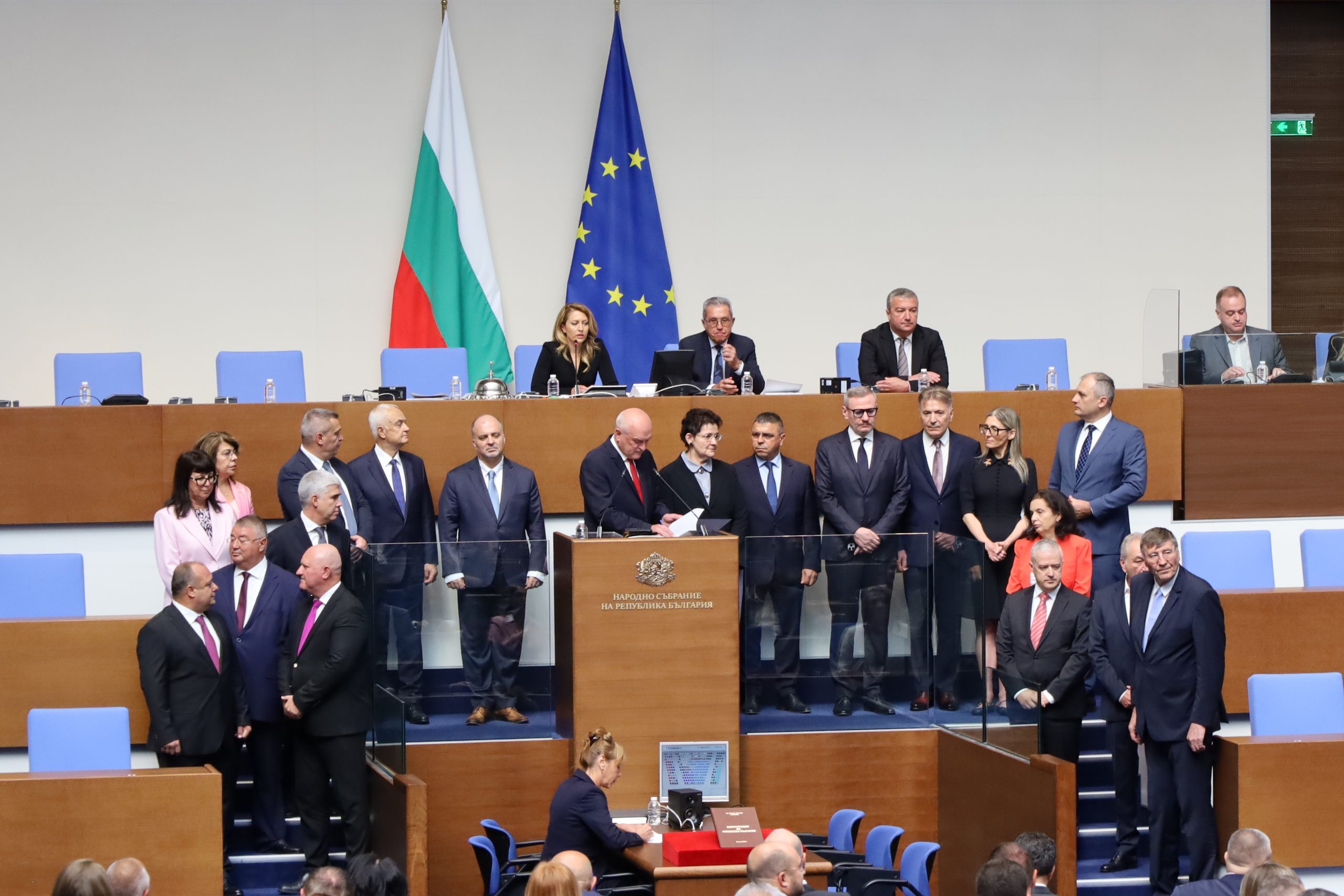 положиха клетва