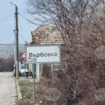 ВАС спря намерението на Румен Гайтански - Вълка за инсенатор край Върбовка