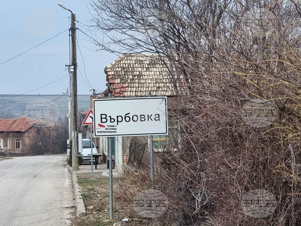 ВАС спря намерението на Румен Гайтански – Вълка за инсенатор край Върбовка