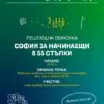 световен ден на туризма