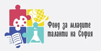 Фонд за младите