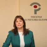 Омбудсманът предложи механизъм за заличаване на данни в Централния кредитен регистър