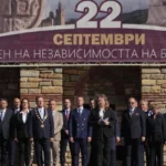 Киселова