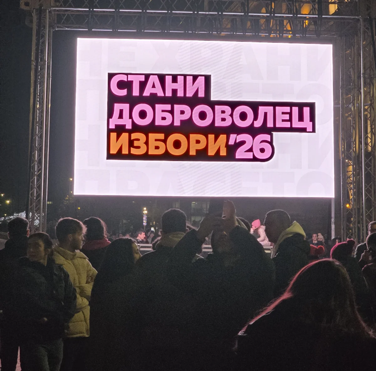 Начало 6 доброволец