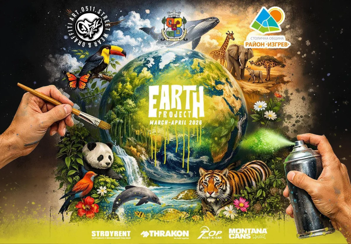 Столичната община и арторганизацията 0511 търсят млади художници за два подлеза