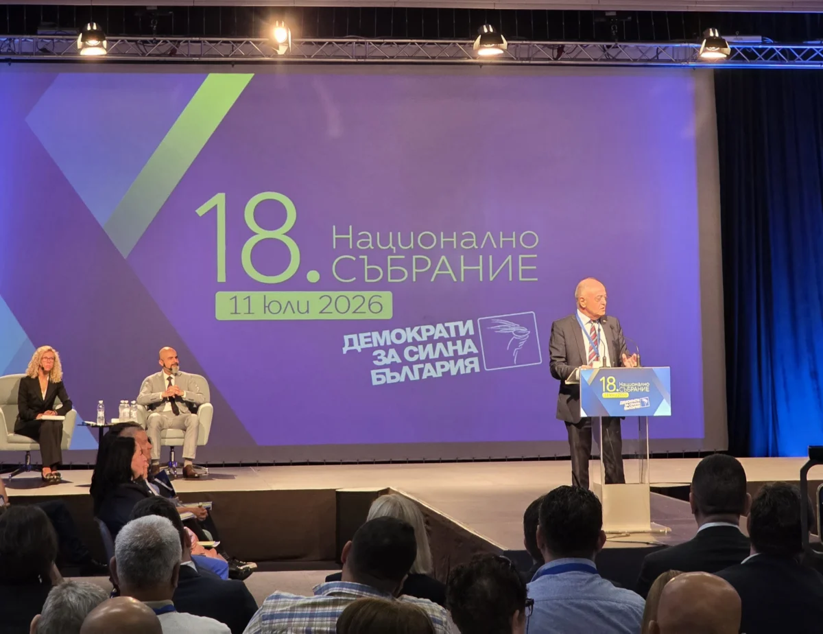 Едно от най-важните качества на един политик е да знае кога да предаде щафетата, обяви Атанас Атанасов на 18-тото Национално събрание на ДСБ