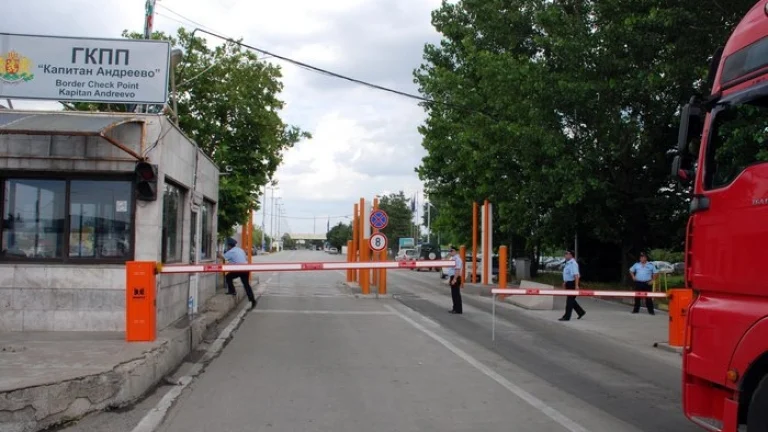 граница