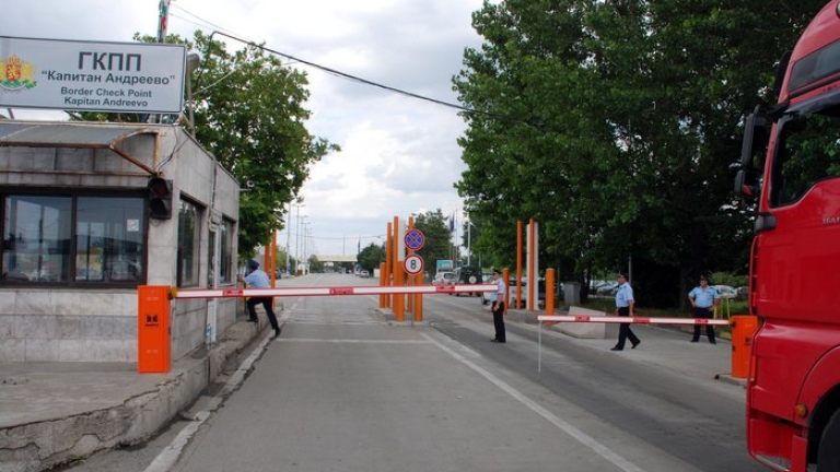 граница