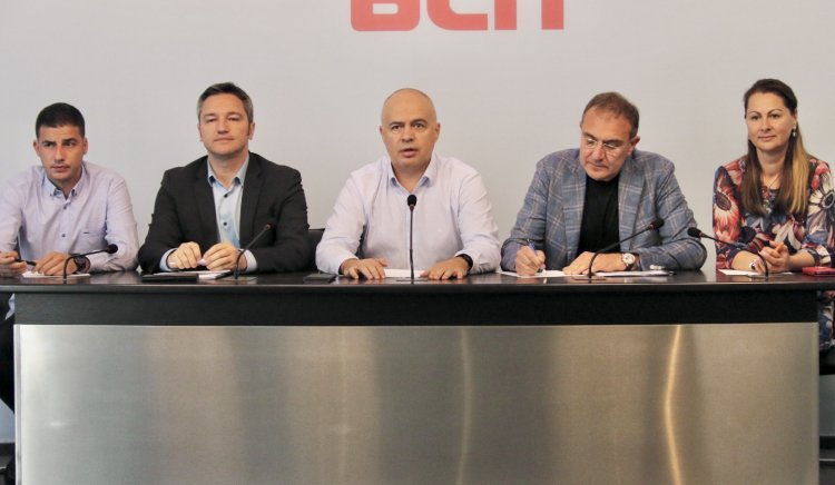 БСП
