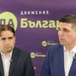 От "Да, България" смятат, че присъединяването ни към Съвета за мир е пробив срещу политиката на ЕС