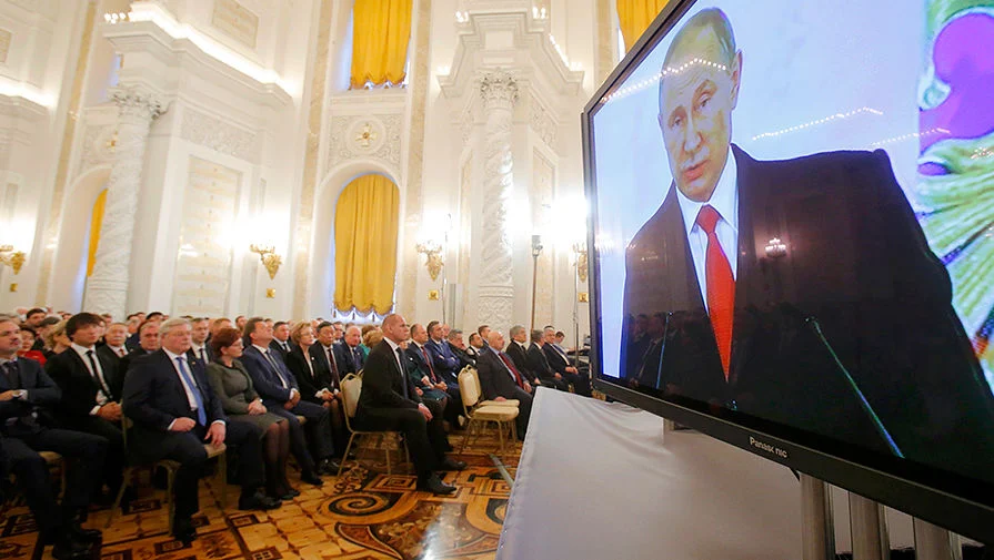 путин