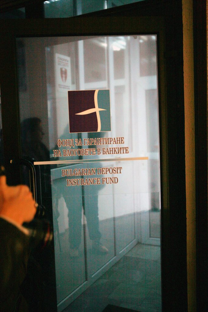 Фондът за гарантиране на влоговете е свръхкапитализиран 8 Фонд за гарантиране на влоговете