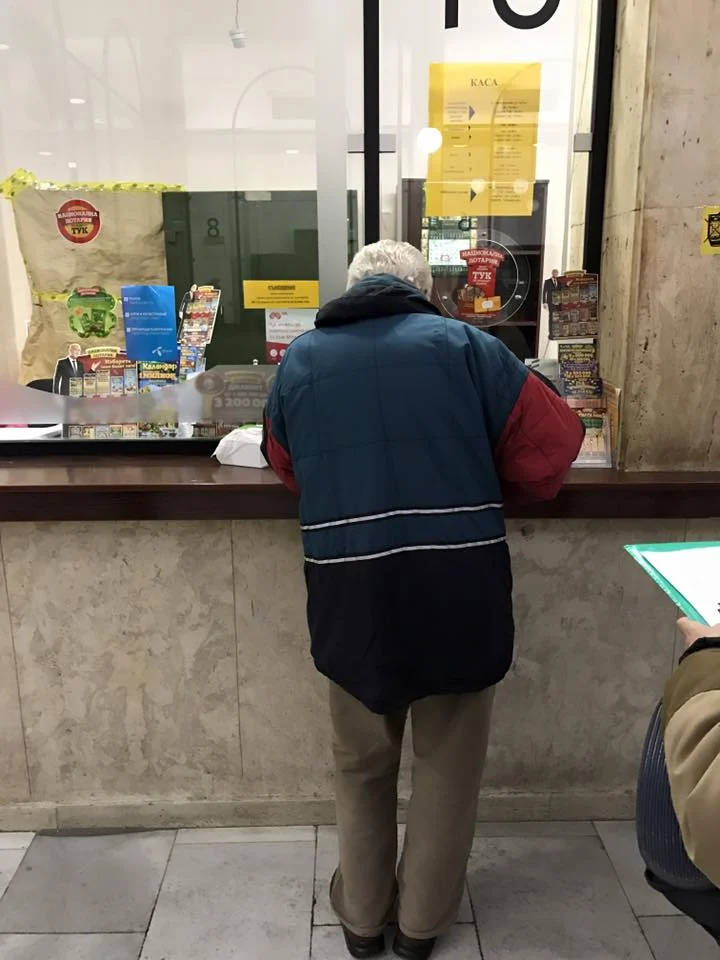 хазарт