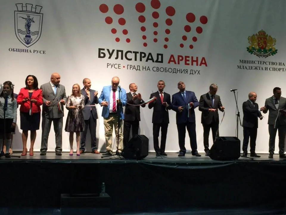 булстрат арена 1