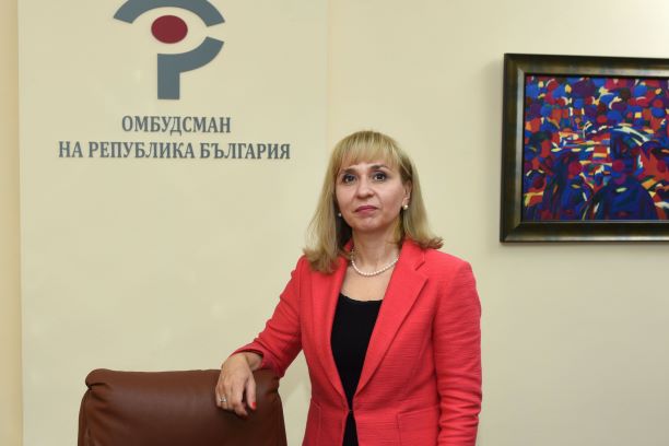 Диана Ковачева