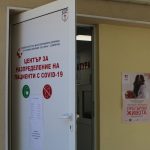 Ковид 19 ваксинационен център ваксини