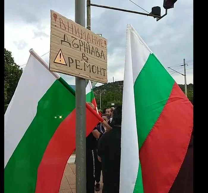 Благоевград