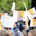 24 май