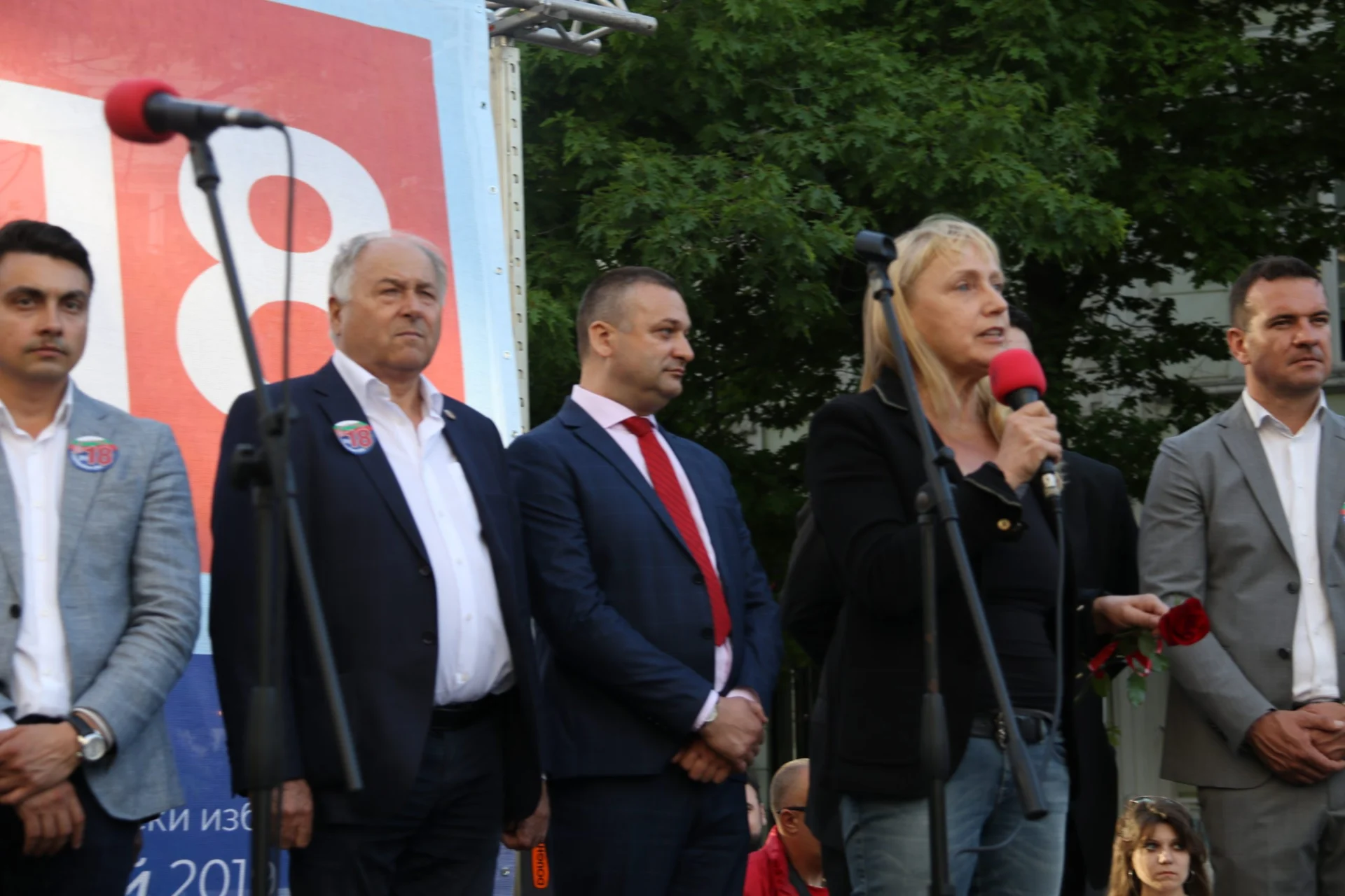 Елена Йончева