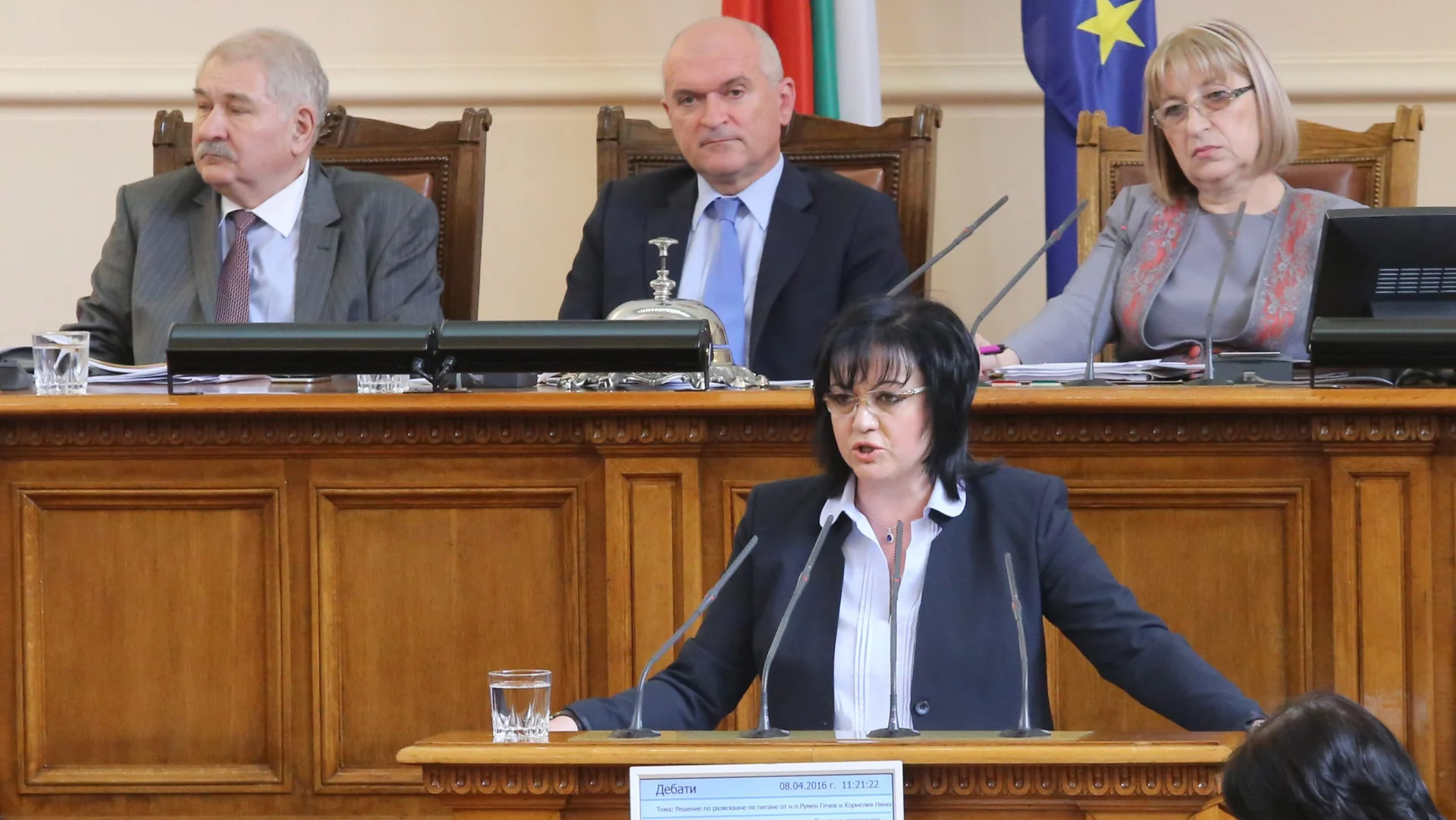 Парламент Корнелия Нинова