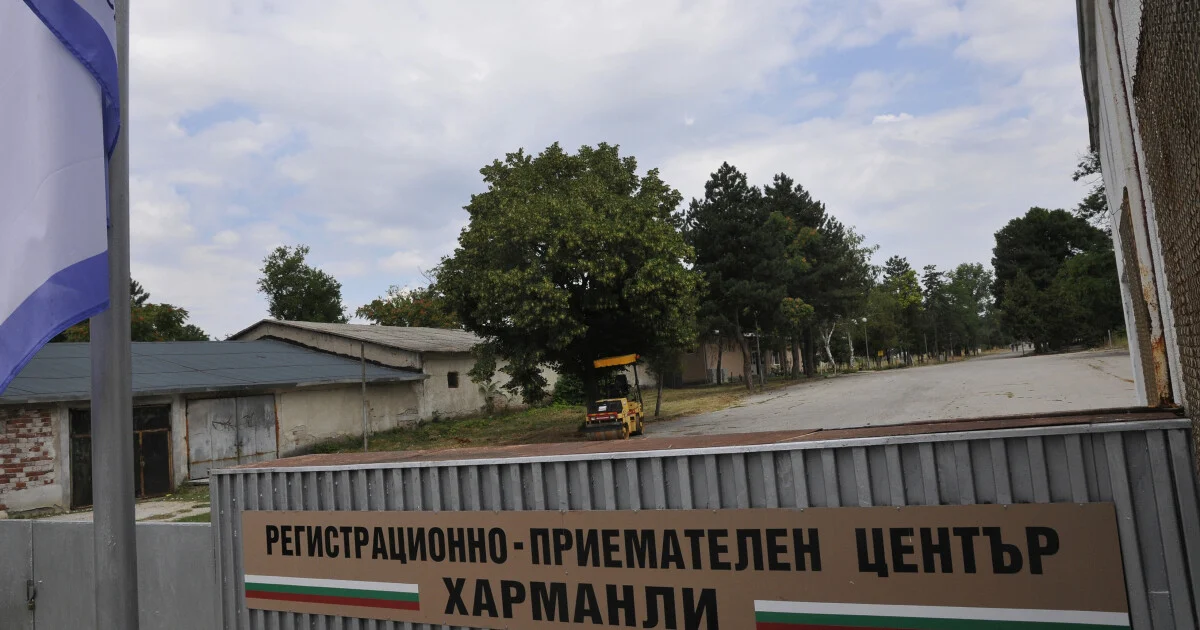 Харманли