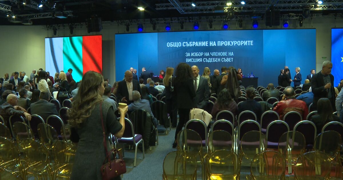 общото събрание на прокурорите