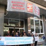 блокада пред БНТ
