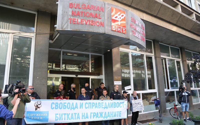 блокада пред БНТ