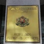 ВСС