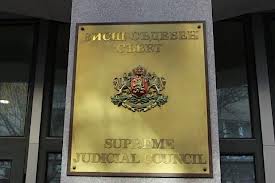 ВСС