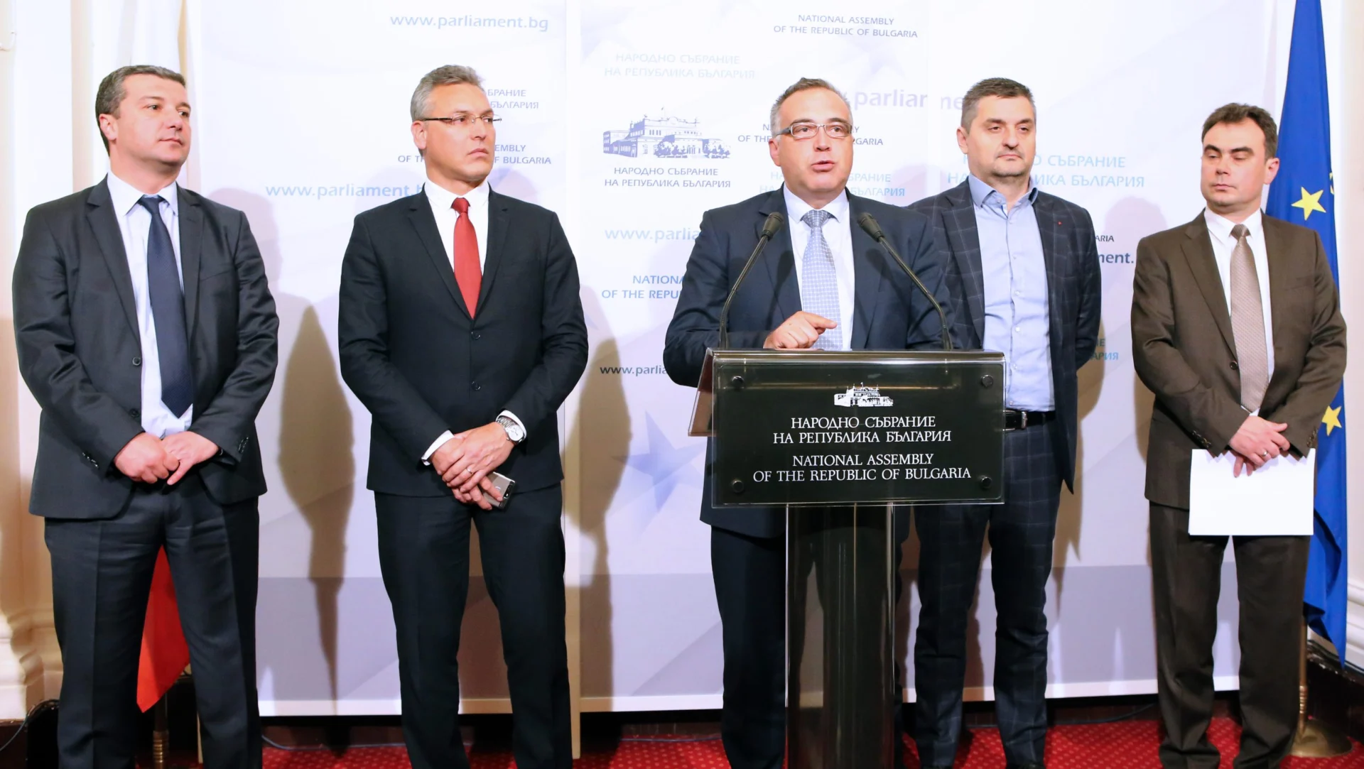 Парламент - БСП