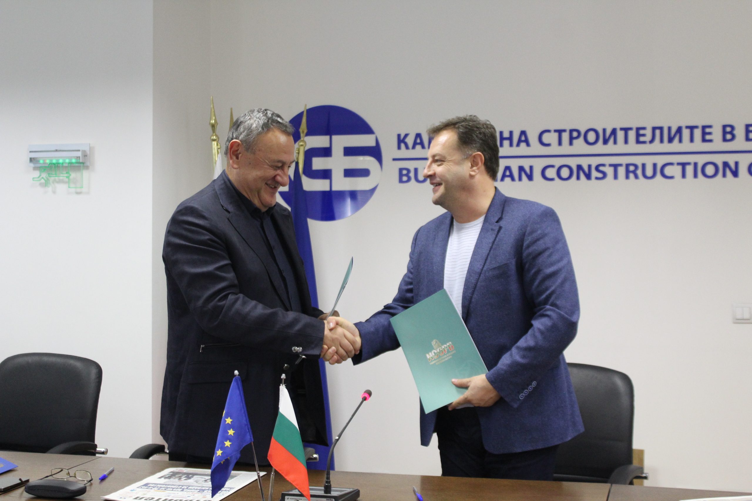 НСОРБ и Камарата на строителите в България