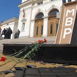 мвр