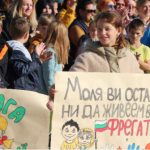 украински бежанци