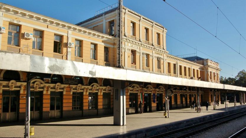 Гара Пловдив