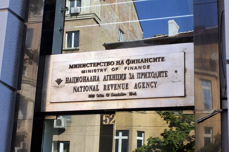 НАП