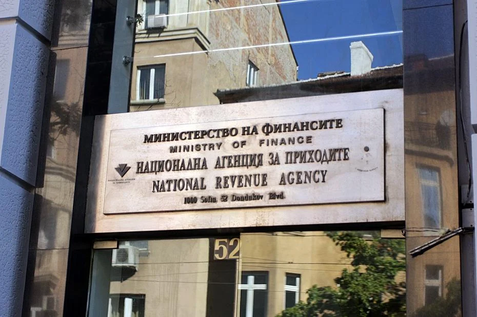НАП