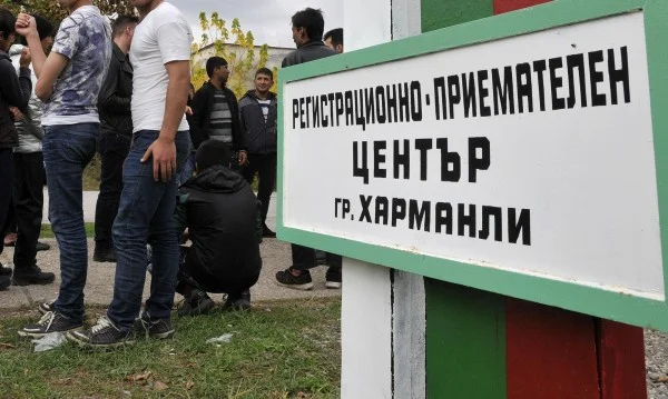 бежанци