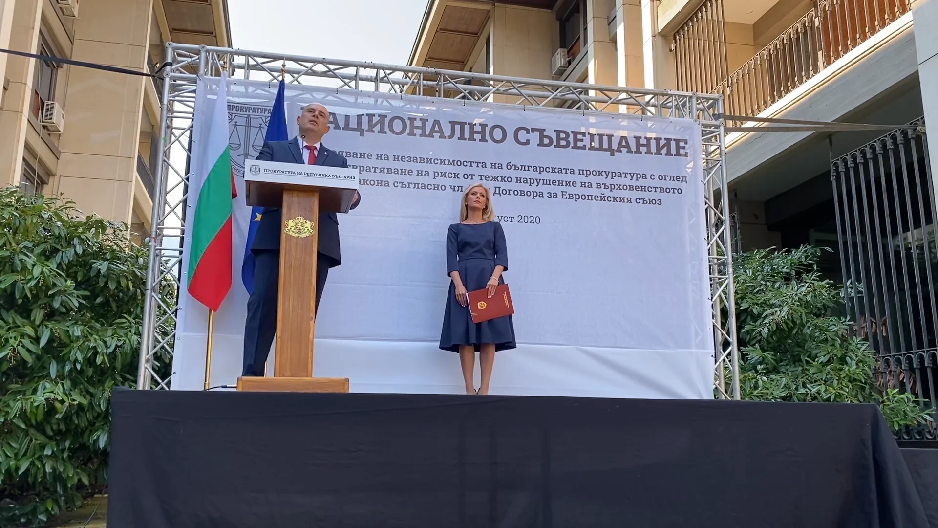национално съвещание на прокурорите