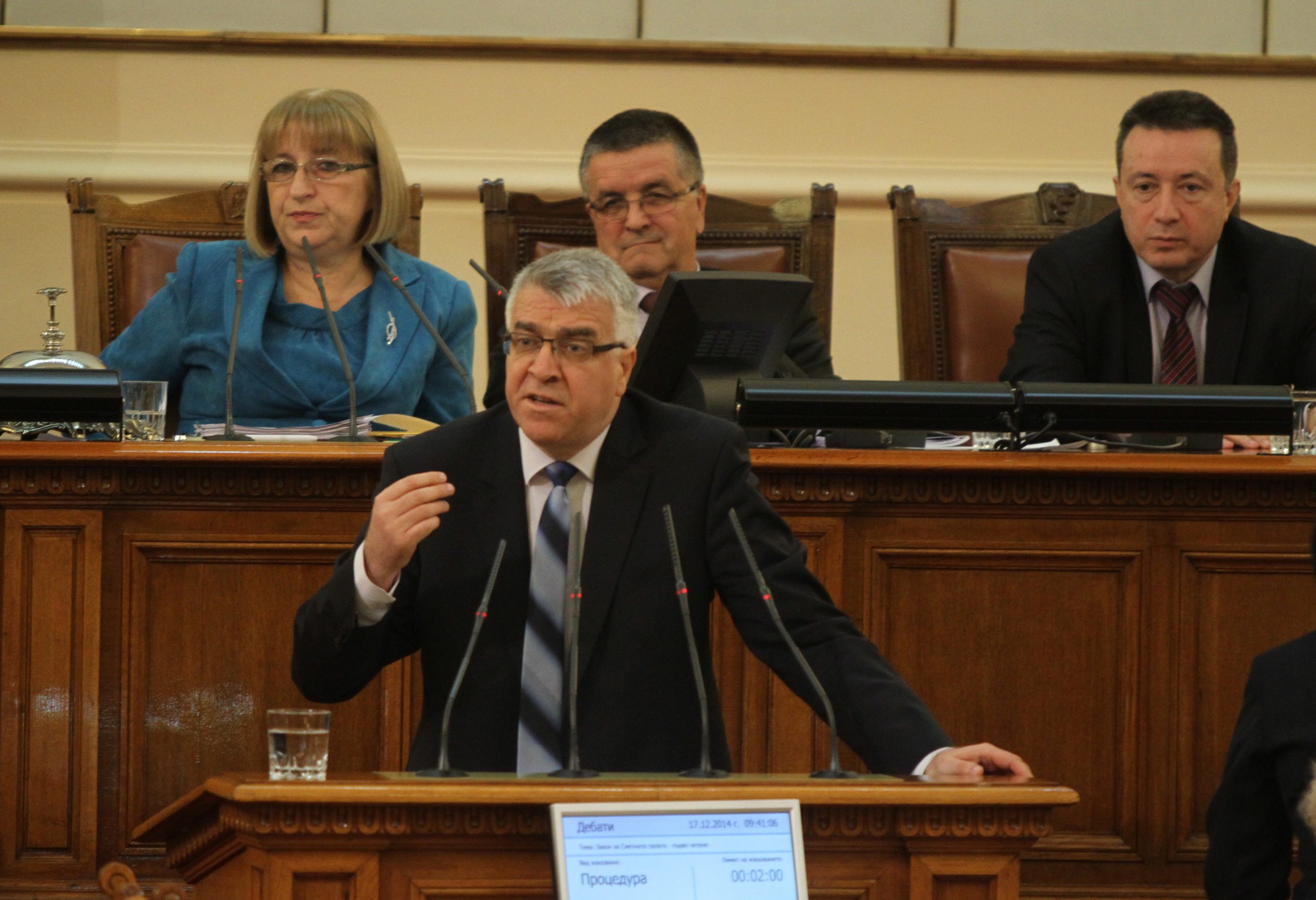 Парламент Румен Гечев - БСП