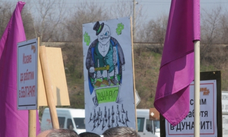 дунарит